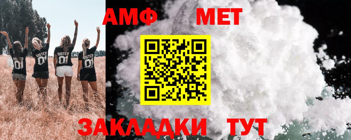 Дагестанские Огни  Amphetamine 97%  Amphetamine  Вход с VPN 