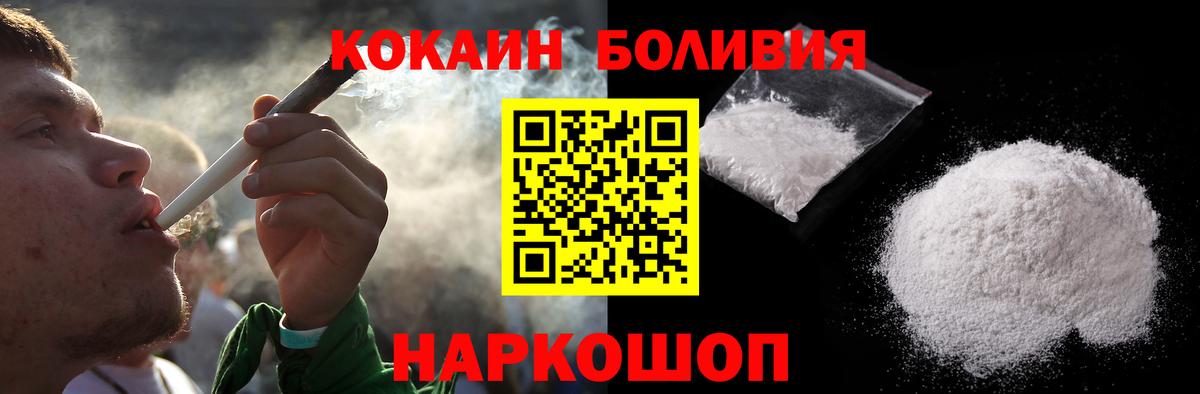 Cocaine  Cocaine Columbia  Вход с VPN  COCAIN Колумбийский  Дагестанские Огни 
