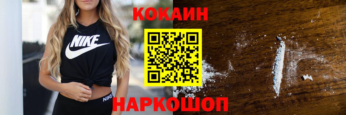 КОКАИН Columbia Дагестанские Огни