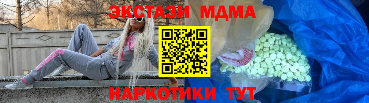 Экстази XTC Дагестанские Огни
