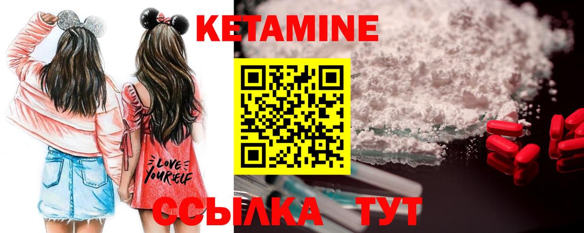 Дагестанские Огни  Кетамин VHQ  Вход с VPN  Кетамин ketamine 