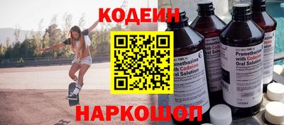 мяу мяу кристалл Ставрополь