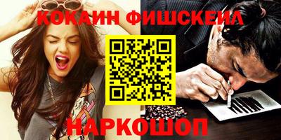 не бодяженный Старая Купавна