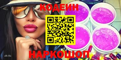 не бодяженный Старая Купавна