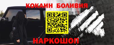 мяу мяу кристалл Ставрополь