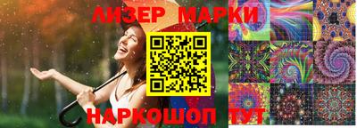 мяу мяу кристалл Ставрополь