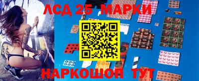 мяу мяу кристалл Ставрополь