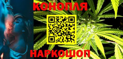 мяу мяу кристалл Ставрополь