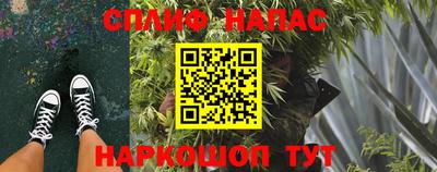мяу мяу кристалл Ставрополь