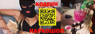 мяу мяу кристалл Ставрополь