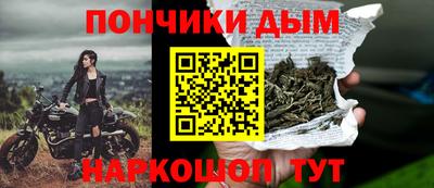 мяу мяу кристалл Ставрополь