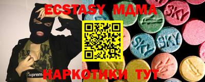 не бодяженный Старая Купавна