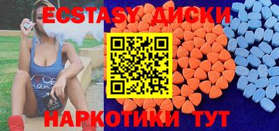 не бодяженный Старая Купавна