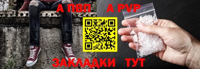 мяу мяу кристалл Ставрополь