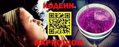 мяу мяу кристалл Ставрополь