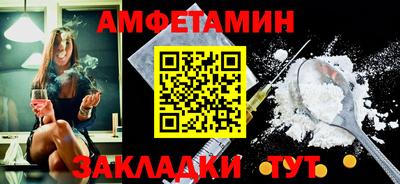 мяу мяу кристалл Ставрополь