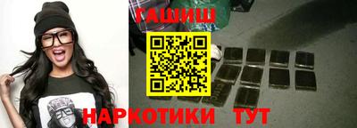 мяу мяу кристалл Ставрополь