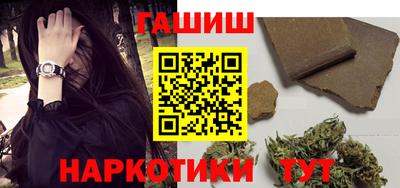 мяу мяу кристалл Ставрополь
