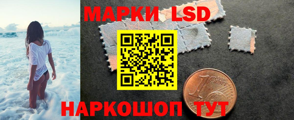 Дагестанские Огни  ЛСД экстази кислота  блэк спрут ONION  LSD-25 экстази ecstasy  Вход с VPN 