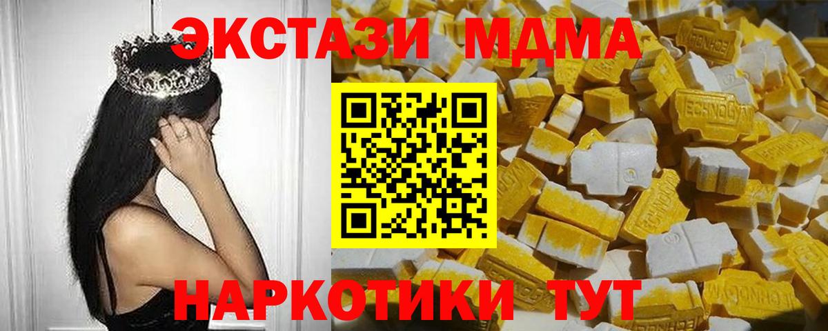 Дагестанские Огни  MDMA VHQ  Вход с VPN  MDMA  МДМА crystal 