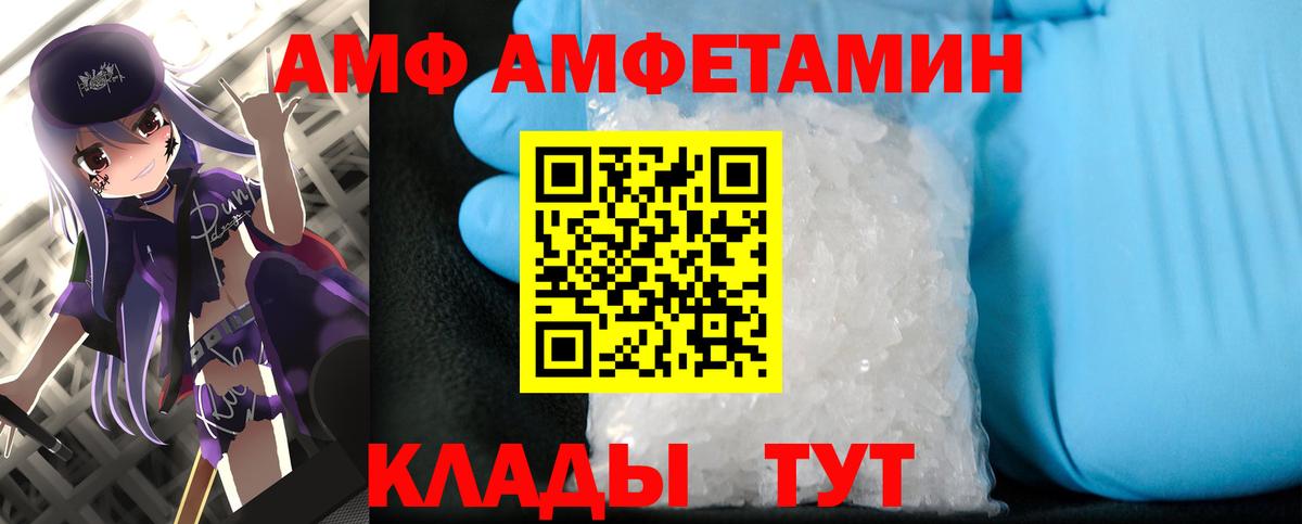 Дагестанские Огни  МЕТАМФЕТАМИН кристалл  Вход с VPN 