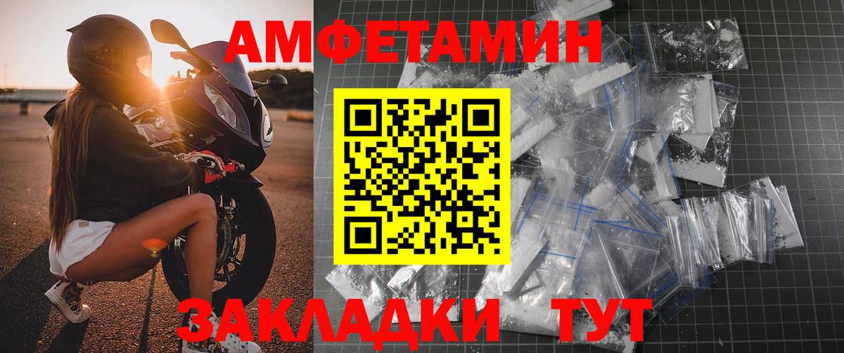 Метамфетамин Декстрометамфетамин 99.9% Дагестанские Огни