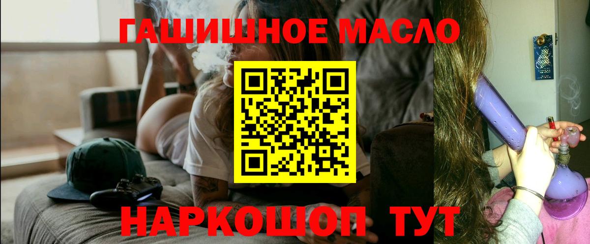 ТГК вейп Дагестанские Огни