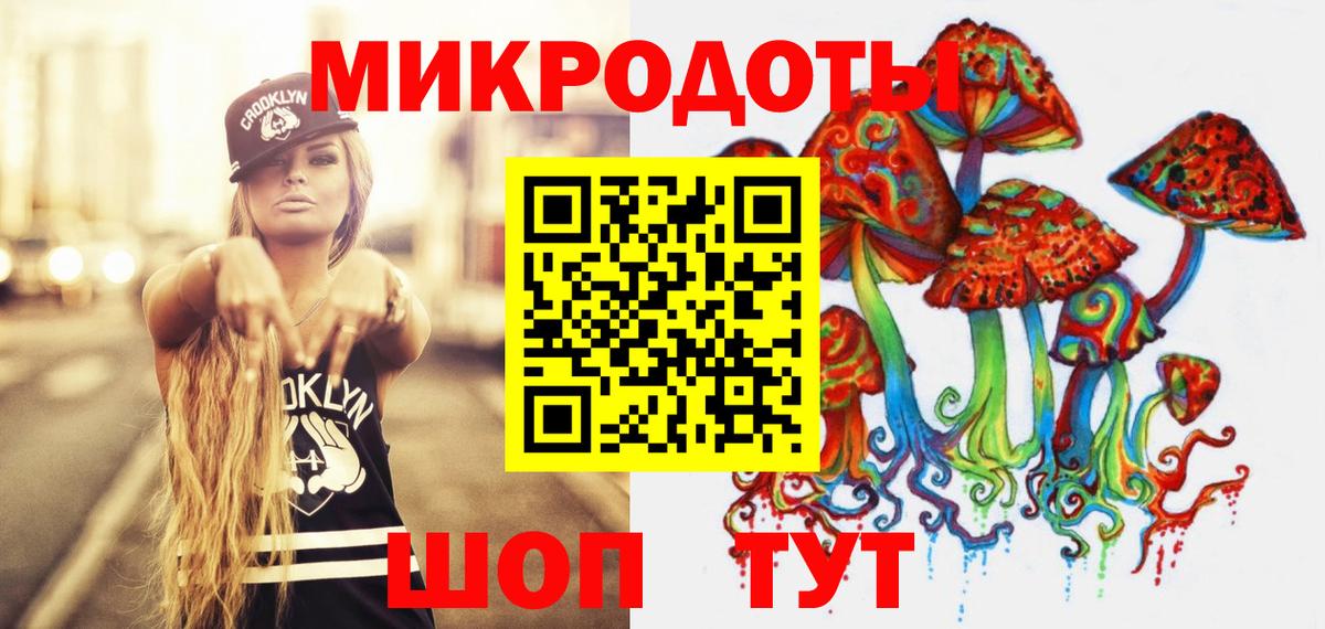 Дагестанские Огни  Псилоцибиновые грибы Psilocybe  Вход с VPN 